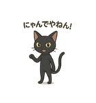 黒猫幸君の日常（個別スタンプ：21）