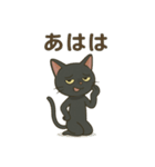黒猫幸君の日常（個別スタンプ：25）