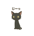 黒猫幸君の日常（個別スタンプ：27）