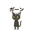 黒猫幸君の日常（個別スタンプ：30）