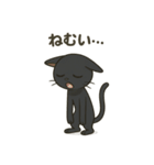 黒猫幸君の日常（個別スタンプ：33）