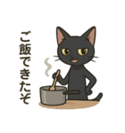 黒猫幸君の日常（個別スタンプ：37）