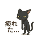 黒猫幸君の日常（個別スタンプ：39）