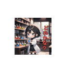 理系女子の毎日（個別スタンプ：23）