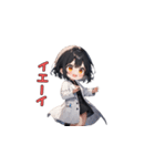 理系女子の毎日（個別スタンプ：32）