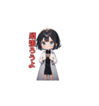 理系女子の毎日（個別スタンプ：34）