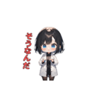 理系女子の毎日（個別スタンプ：35）