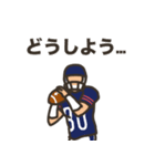 アメフト選手の一日（個別スタンプ：8）