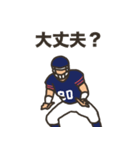 アメフト選手の一日（個別スタンプ：9）