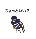 アメフト選手の一日（個別スタンプ：19）