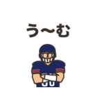 アメフト選手の一日（個別スタンプ：21）