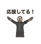 アメフト選手の一日（個別スタンプ：35）