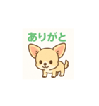 ゆるふわチワワの気持ち（個別スタンプ：3）