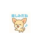 ゆるふわチワワの気持ち（個別スタンプ：4）