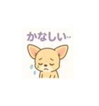 ゆるふわチワワの気持ち（個別スタンプ：9）