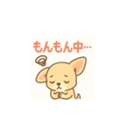 ゆるふわチワワの気持ち（個別スタンプ：10）