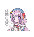 れいんスタンプvol.1～推し活（個別スタンプ：7）