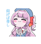 れいんスタンプvol.1～推し活（個別スタンプ：11）