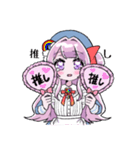 れいんスタンプvol.1～推し活（個別スタンプ：16）