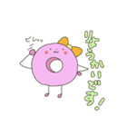 ナツ子ちゃん（個別スタンプ：2）