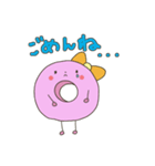 ナツ子ちゃん（個別スタンプ：8）