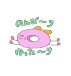 ナツ子ちゃん（個別スタンプ：17）