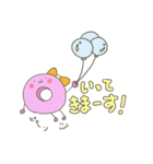 ナツ子ちゃん（個別スタンプ：23）