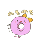 ナツ子ちゃん（個別スタンプ：26）
