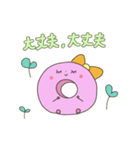 ナツ子ちゃん（個別スタンプ：34）