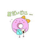 ナツ子ちゃん（個別スタンプ：39）