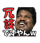 救世主・アルフォンス スタンプ 3（個別スタンプ：6）