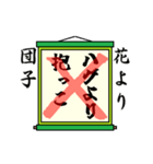 まちがい ことわざ 【ハ行 ①】グリーン（個別スタンプ：1）