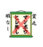 まちがい ことわざ 【ハ行 ①】グリーン（個別スタンプ：3）
