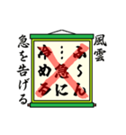 まちがい ことわざ 【ハ行 ①】グリーン（個別スタンプ：4）