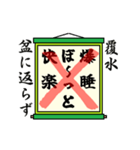 まちがい ことわざ 【ハ行 ①】グリーン（個別スタンプ：5）