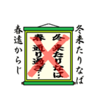 まちがい ことわざ 【ハ行 ①】グリーン（個別スタンプ：7）