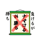 まちがい ことわざ 【マ行 ①】グリーン（個別スタンプ：1）