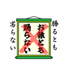 まちがい ことわざ 【マ行 ①】グリーン（個別スタンプ：3）