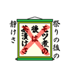 まちがい ことわざ 【マ行 ①】グリーン（個別スタンプ：4）