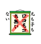 まちがい ことわざ 【マ行 ①】グリーン（個別スタンプ：8）
