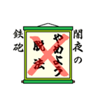 まちがい ことわざ【ヤラワ行 ①】グリーン（個別スタンプ：1）