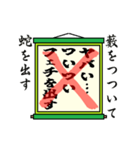 まちがい ことわざ【ヤラワ行 ①】グリーン（個別スタンプ：2）