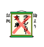 まちがい ことわざ【ヤラワ行 ①】グリーン（個別スタンプ：6）