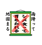まちがい ことわざ 【ア行 ①】グリーン（個別スタンプ：1）
