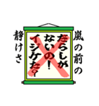 まちがい ことわざ 【ア行 ①】グリーン（個別スタンプ：2）