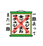 まちがい ことわざ 【ア行 ①】グリーン（個別スタンプ：3）