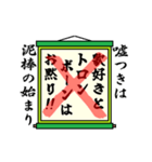 まちがい ことわざ 【ア行 ①】グリーン（個別スタンプ：4）