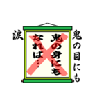 まちがい ことわざ 【ア行 ①】グリーン（個別スタンプ：6）