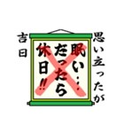 まちがい ことわざ 【ア行 ①】グリーン（個別スタンプ：7）