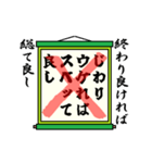 まちがい ことわざ 【ア行 ①】グリーン（個別スタンプ：8）